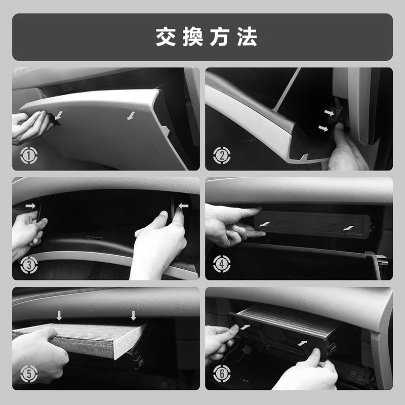 LAC-BDGF (DCC4010) Deodorizing & Antibacterial Function Compatible Mazda DM CX-30
