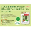 Nippen Wanted Flour (Thin Flour) 14.1 oz (400 g)