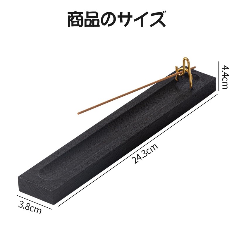 Doyime Incense Stand, Wooden Incense Stand, Horizontal Stand, Stylish, Interior,