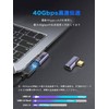 USB 4 Right Angle Type C Adapter, 2 x Male