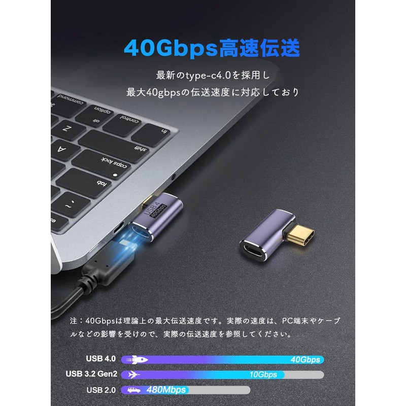 USB 4 Right Angle Type C Adapter, 2 x Male