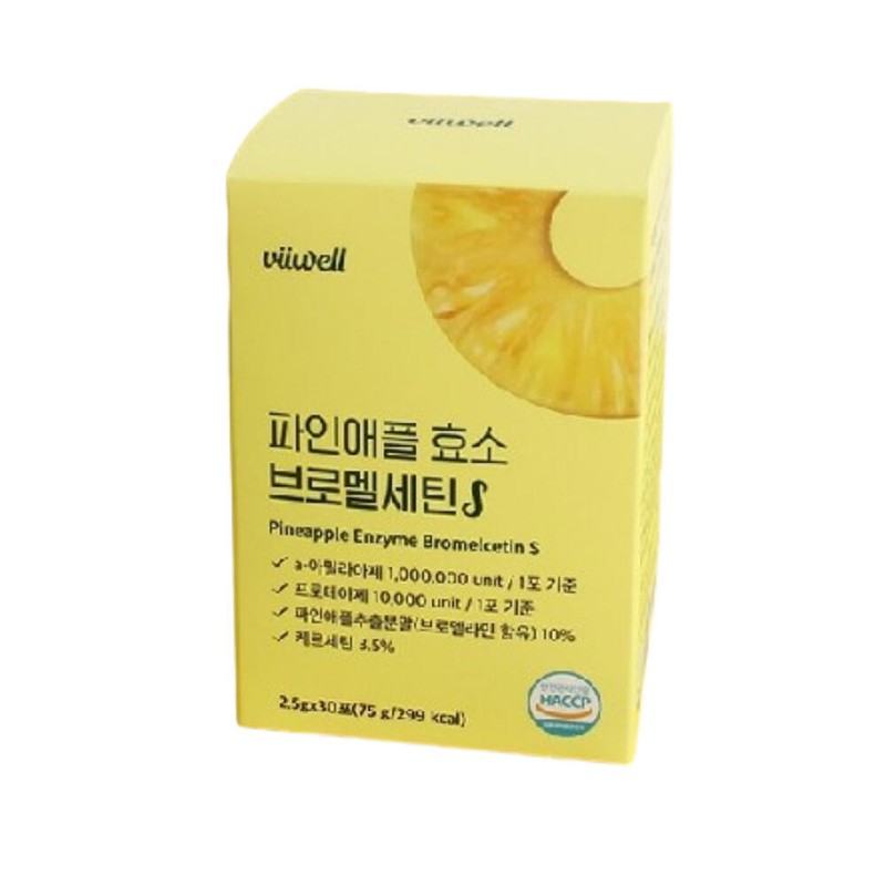 JinShop High Potency Pineapple Enzyme Quercetin Bromelain Powder Bromelain Powder