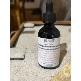 Unbranded 8 year Iron Palm Liniment, aged almost 9 years.