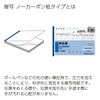 コクヨ 複写簿 ノーカーボン 納品書 A6 横型 6行 50組 ウ-341