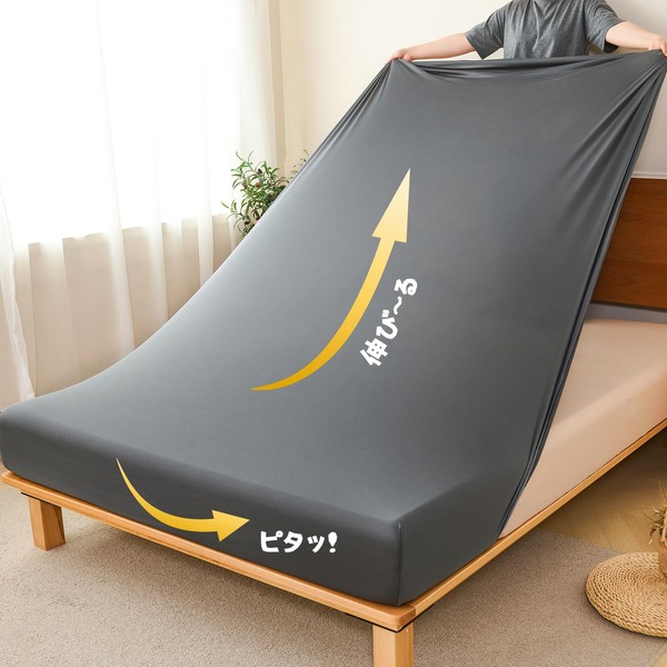 HOdo Home Fitted Sheet, Single to Semi-Double Size, Stretchable Sheet,