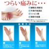 O.M.C TOKYO Wrist Thumb Supporter, High Elastic Material, Moderate Compression
