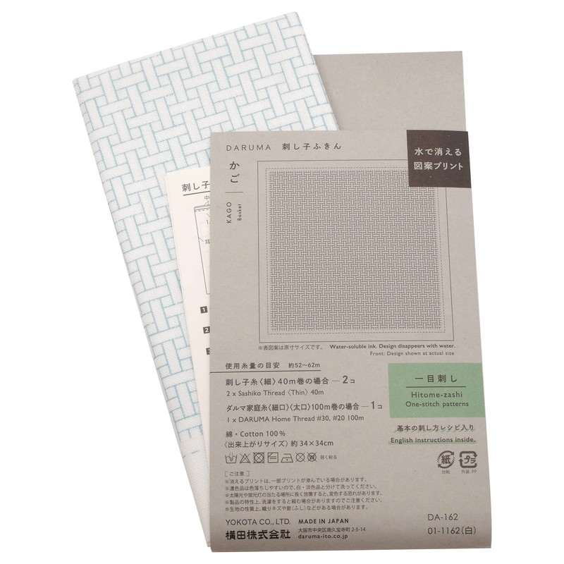 DARUMA 01-8430 Sashiko Dish Towel, Sashiko Dish Towel, White No.