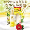 Oshima Tsubaki Hair Essence, 3.4 fl oz (100 ml), Milk