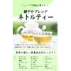 Natural Feast Nettle Tea Bags Nettle Tea Herbal Tea Non