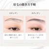 METYSUR Eyebrow Pencil, High Color, Fluffy, Firm Color Even Thin,