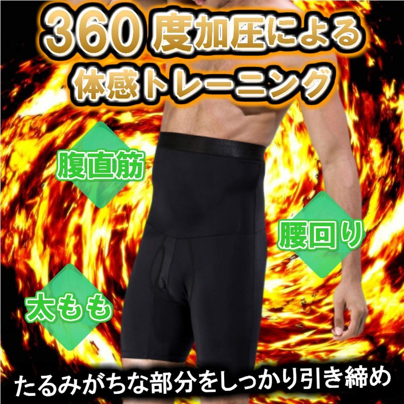 OneHealth Men's Compression Pants, Compression Inner, Diet (M)