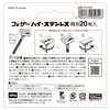 FEATHER Hi-Stainless Double Edge 20 Pieces