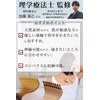 (Physical The Supervision) Grandchild Hand Stretchable Eggplant Hand Bamboo Back
