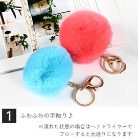 COZENTA Charm, Fluffy, Pom Pom Keychain, Cute, Set of 2 (Pale Pink 2, White)