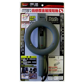 beru-hu (Beruf) EMD – 28R, Handy High Sensitivity Metal Detectors Machine 87900 