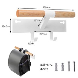 EX-SPACE Bag Hanger, Backpack Hanger, Color Box Side, Bag Hanger, Bag Hook, Bag Storage, Kids, Hanger, Easy Installation, Approx. 10.2 x 2.6 x 4.3 inches (26 x 6.5 x 11 cm), White