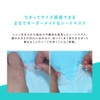 Kirei Factory Plus Twig Mask 01Pink 7 Pieces Moisturizes Dry