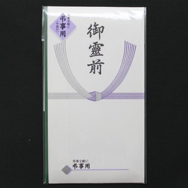 Maruay Buddha Tado P291 Goryomae PNO-291 with Inner Bag