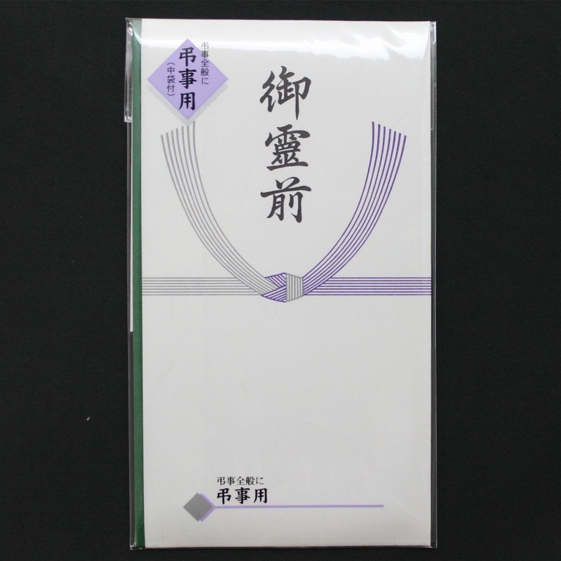Maruay Buddha Tado P291 Goryomae PNO-291 with Inner Bag