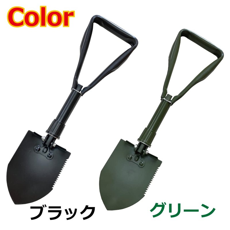 Freell Multi-functional Folding Scoop with Storage Bag, Green, Compact Storage,