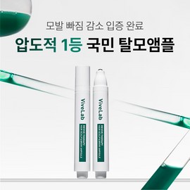 Vibe Lab Revive Therapy Hair Scalp & Brow Ampoule Scalp Hair Loss Ampoule Citrus, 15ml, 2 units / 바이브랩 리바이브 테라피 헤어 스칼프 앤 브로우 앰플 두피 탈모 앰플 시트러스, 15ml, 2개