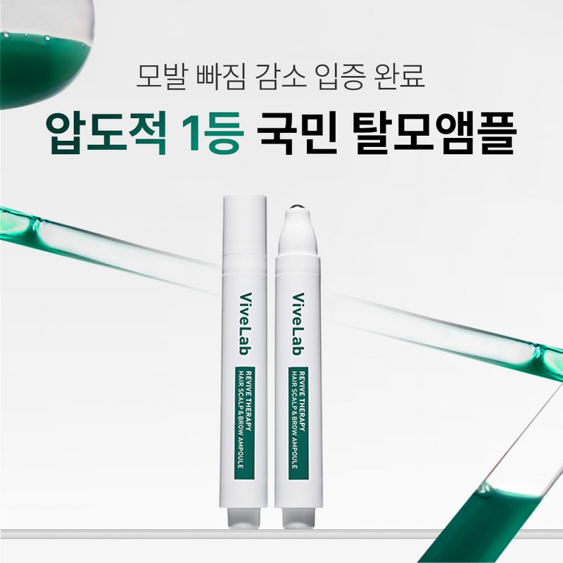 Vibe Lab Revive Therapy Hair Scalp & Brow Ampoule Scalp
