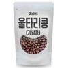 Joeun Herb hedge bean, chestnut bean, kidney bean 500g / 조은약초 울타리콩 밤콩 강낭콩 500g