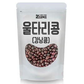 Joeun Herb hedge bean, chestnut bean, kidney bean 500g / 조은약초 울타리콩 밤콩 강낭콩 500g