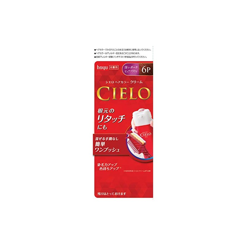 Hoyu Siero Hair Color EX Cream 6P (Deep Dark Pure