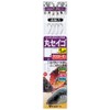 Gamakatsu OS102 10-2 One-Touch Snap with Thread, Round Seigo, 3.3