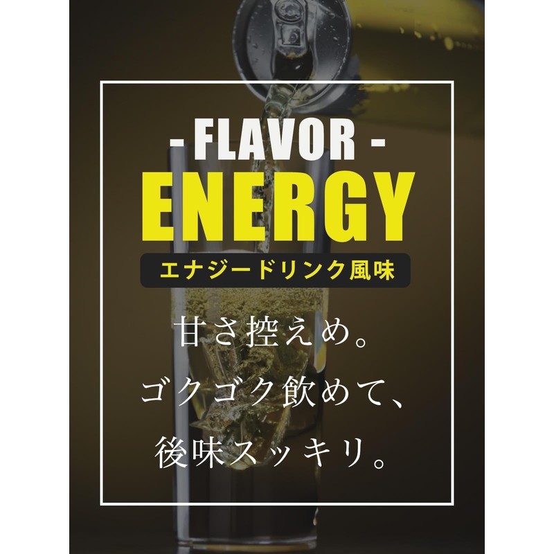 INNOCECT アルギニン シトルリン エナジードリンク風味 240g 30食分 L-アルギニン90000mg L-シトルリン24000mg プレワークアウト