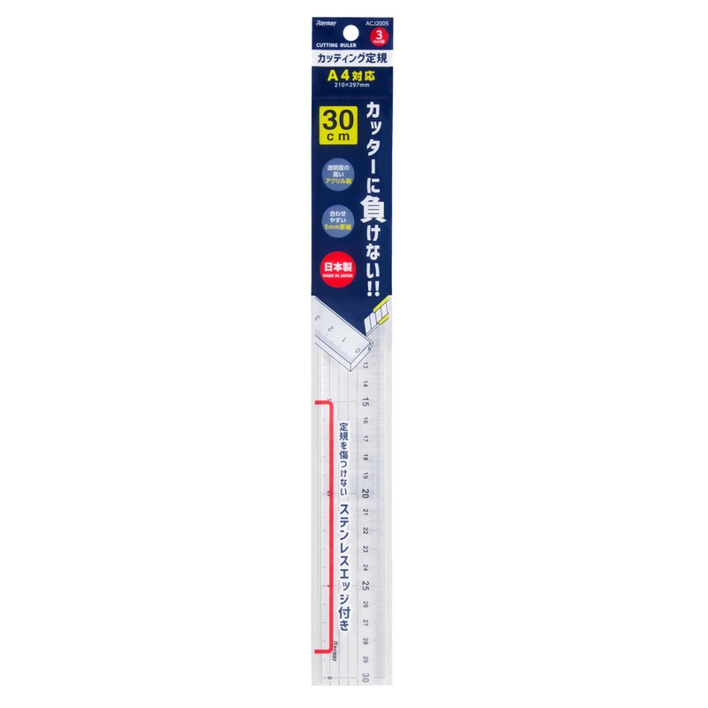 Raymay Fujii ACJ2005 Ruler Cutting Ruler, 11.8 inches (30 cm)
