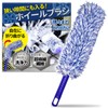 (Microfiber Material Won't Scratch / Bubbles Won't Splatter) Wheel Brush,