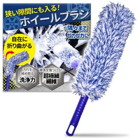 (Microfiber Material Won't Scratch / Bubbles Won't Splatter) Wheel Brush, Car Wash, Wheel Wash, Tire Brush, Car Wash Product, Scratch Resistant, Soft, Detailed Brush