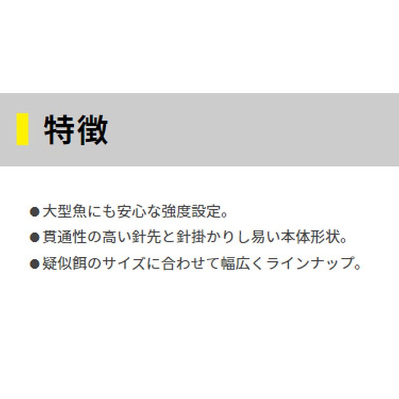ヤマシタ(YAMASHITA) LP ステンレス引縄針 環付 15