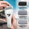 Electric Exfoliating Remover, 2 Speeds, 3 Types of Rollers, USB