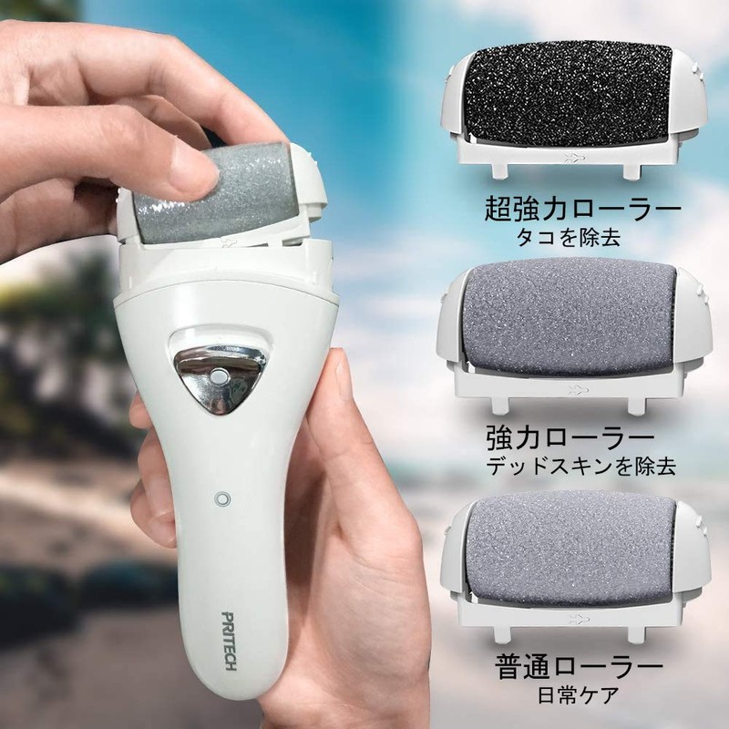 Electric Exfoliating Remover, 2 Speeds, 3 Types of Rollers, USB