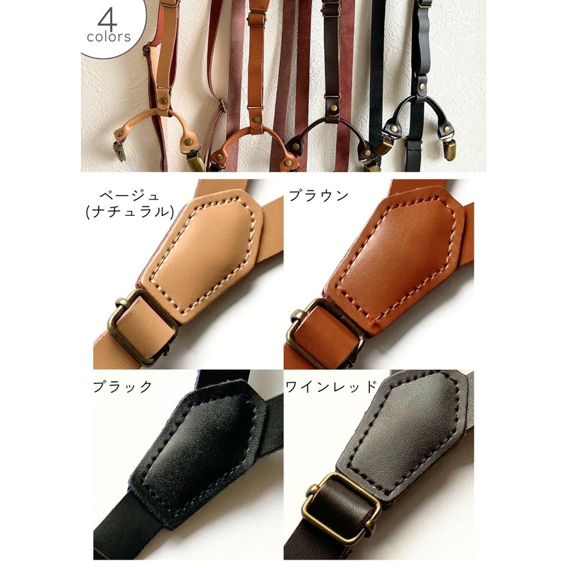 haoa Leather Suspenders, Y-Shaped, 0.6 inches (15 mm), Unisex, Double