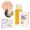 【LEBELAGE/ルベラージュ】サンプロテクトスティックUV(日焼け止め)18ｇ＜さっぱりさらっとタイプ＞日焼け止め