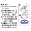 Daiya 057300 Washing Machine, Line Dumpling, Cleaning Ball, Remove Line