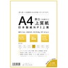 Nippon Paper NPI-A4-100-J90 Thick Nippi Fine Paper A4 100 Sheets