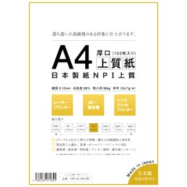 Nippon Paper NPI-A4-100-J90 Thick Nippi Fine Paper A4 100 Sheets Made in Japan Whiteness 88% Paper Thickness 0.004 inches (0.12 mm) 46-format Notation 198.4 lbs (90 kg)
