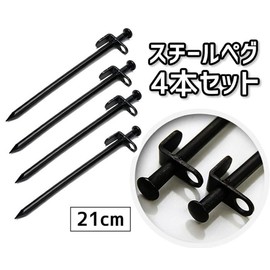 TKS Steel Pegs, Iron Pegs, Forged Pegs, Durable, Won't Break Even When Hammered With A Hammer, 8.3 inches (21 cm), High Strength, For Camping, Outdoors, Tents, Tarps, Easy To Drive On Gravel Grounds,