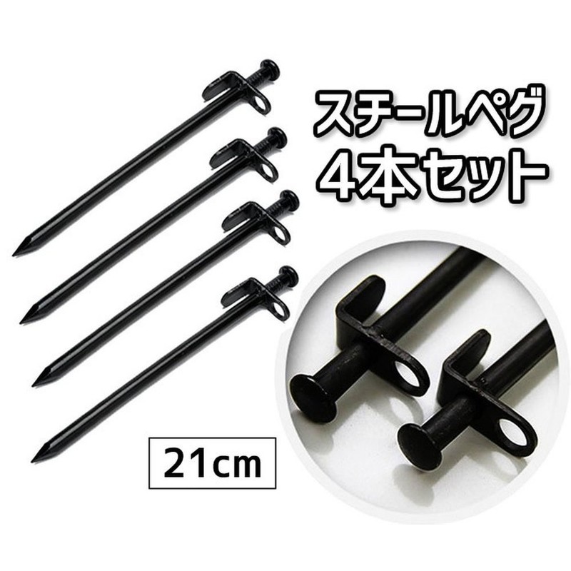 TKS Steel Pegs, Iron Pegs, Forged Pegs, Durable, Won't Break