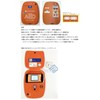 AED+CPR Training Kit for Act Kids Bilingual Y283A Japan Photoelectric