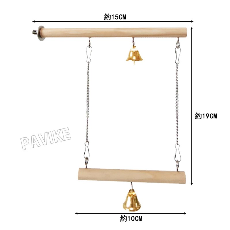 PAVIKE Bird Perch Stunt, Perch Stage, Swing Wood, Claw Sharpener,