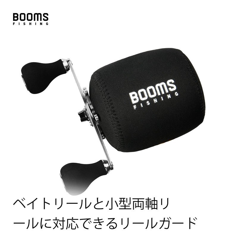 Booms Fishing RC1 Reel Cover for Baitres, Full Coverage, Left