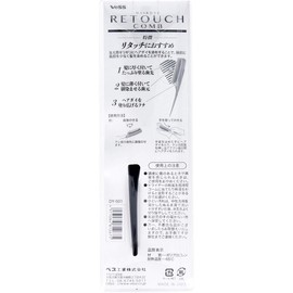 Beth Hair Dye Retouch Comb DY-501 Hair Brush, Black, 1 Piece