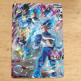 Super Dragon Ball Heroes BM2-SEC3 Vegeta UR