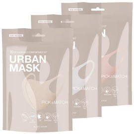 BasicSense 3 Pack – 3D Washable Reusable Thick Reinforced Plain Face Coverings Masks (Nude 3 Pack)